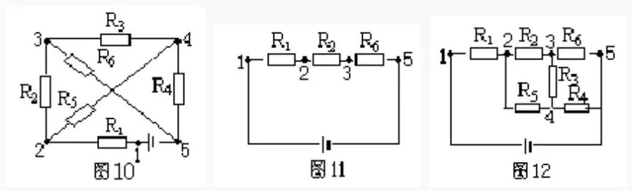 干貨 | 十種常見復雜電路分析方法的圖15