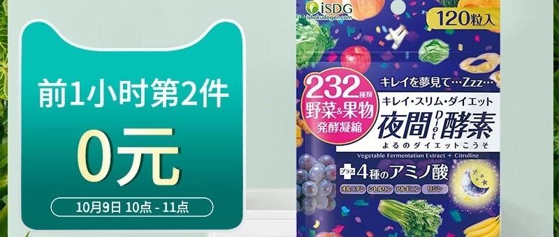 败姐严选（第109期）