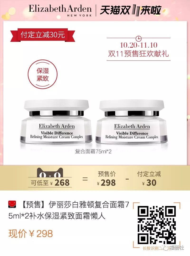 敗姐嚴選（第123期） 時尚 第19張