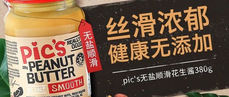 败姐严选（第104期）