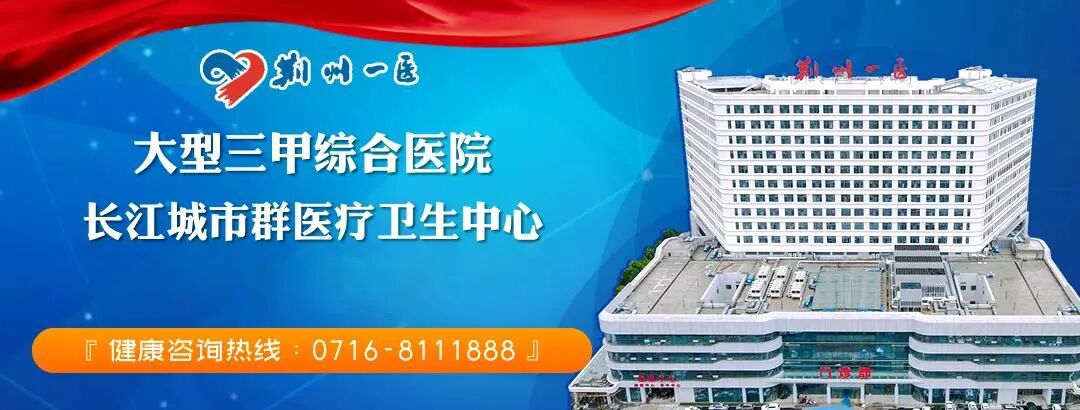 胆管支架什么样子荆州一医ERCP胆管金属支架置入术　让肝门部胆管癌患者转危为安_https://www.jmylbn.com_新闻资讯_第1张