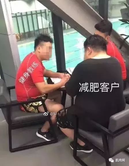 健身教練微信聊天記錄曝光：你在健身，他在偷拍 運動 第22張