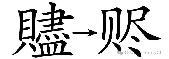 Mainland China Simplified vs Traditional Chinese ： Guide for Learners