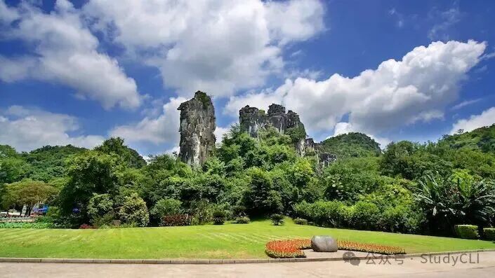Karst peaks surrounded by vegetation on a sunny day in Seven Star Park, Guilin