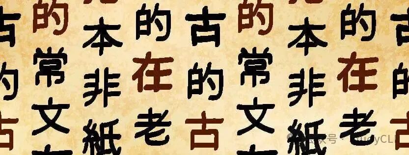 Mainland China Simplified vs Traditional Chinese ： Guide for Learners