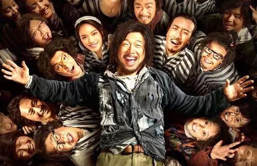 用九型人格的眼光看《一出好戲》----一位SX/SP7號學(xué)員的課后感