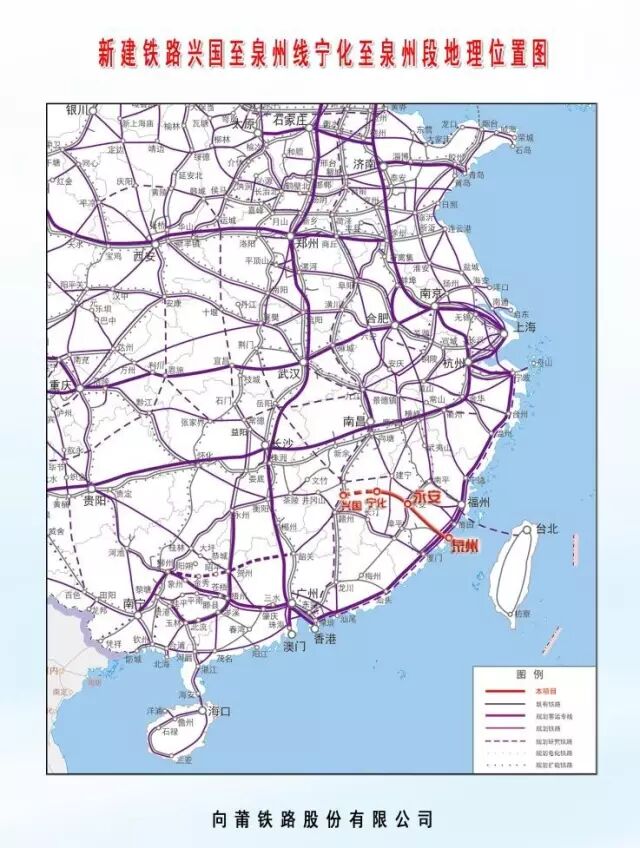 【喜讯】安溪,德化,永春同胞:家门口就可以坐动车喽!