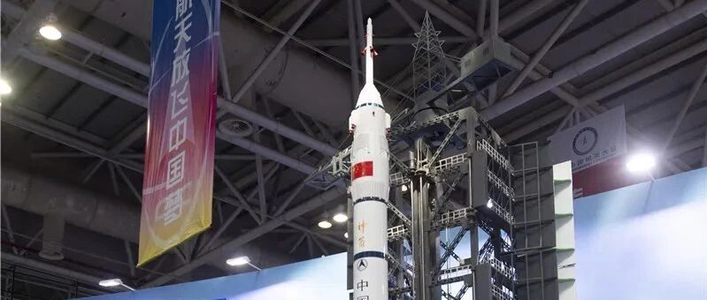 2020年中国航天大会今日在福州开幕！