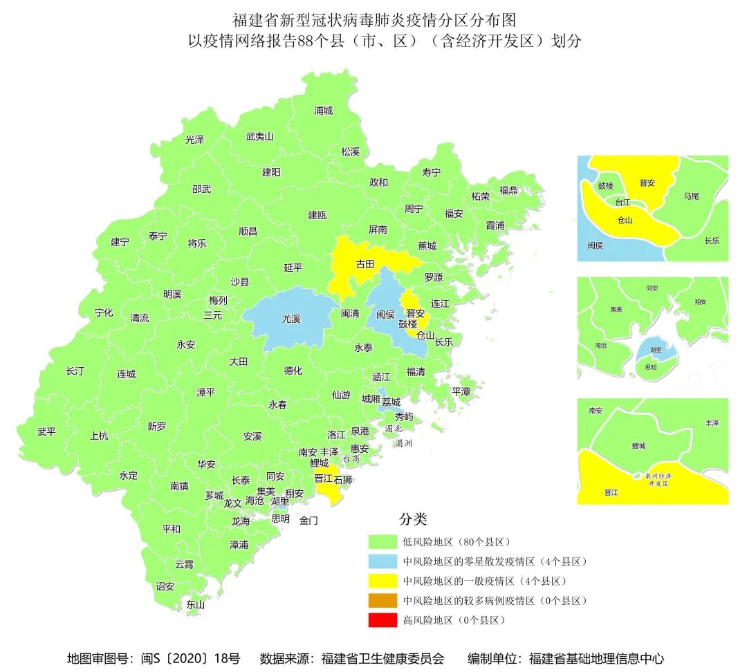 南山疫情确诊最新消息_永安市属于哪个省_南山区最新疫情