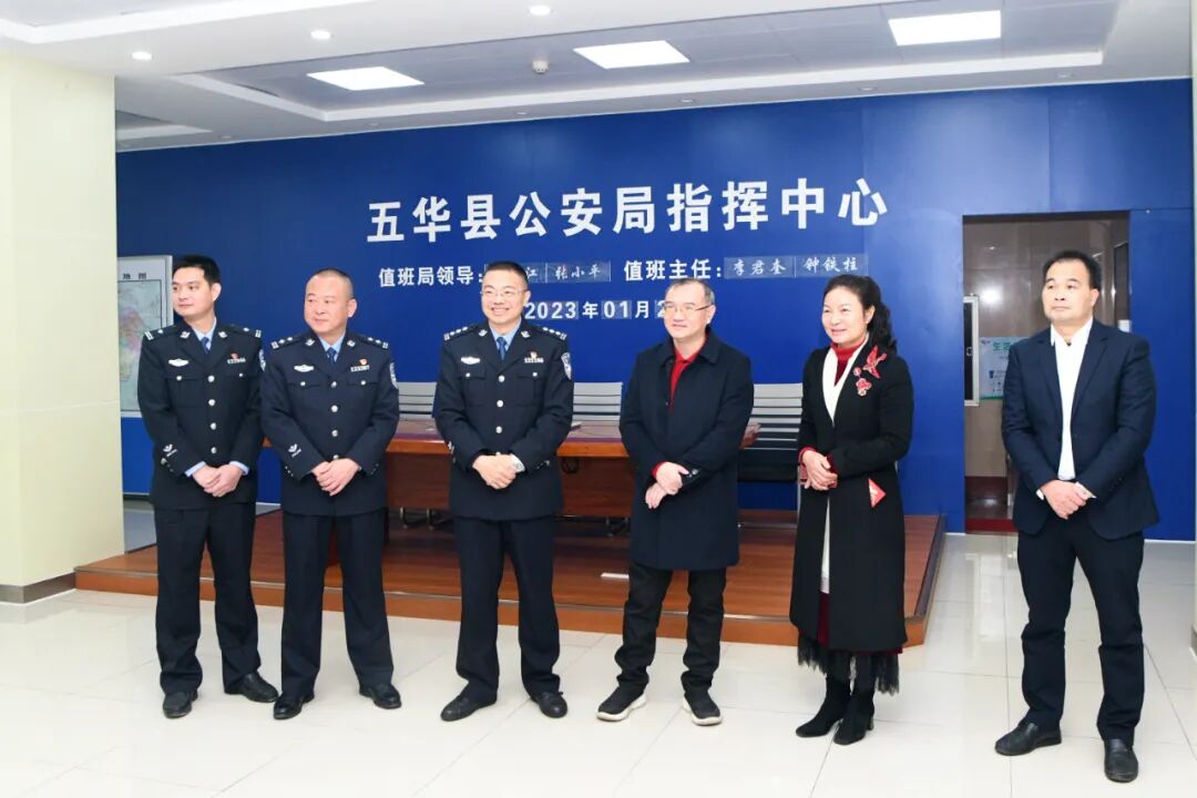 节前,五华县公安局召开春节安保工作部署会议,传达上级精神,进行广泛