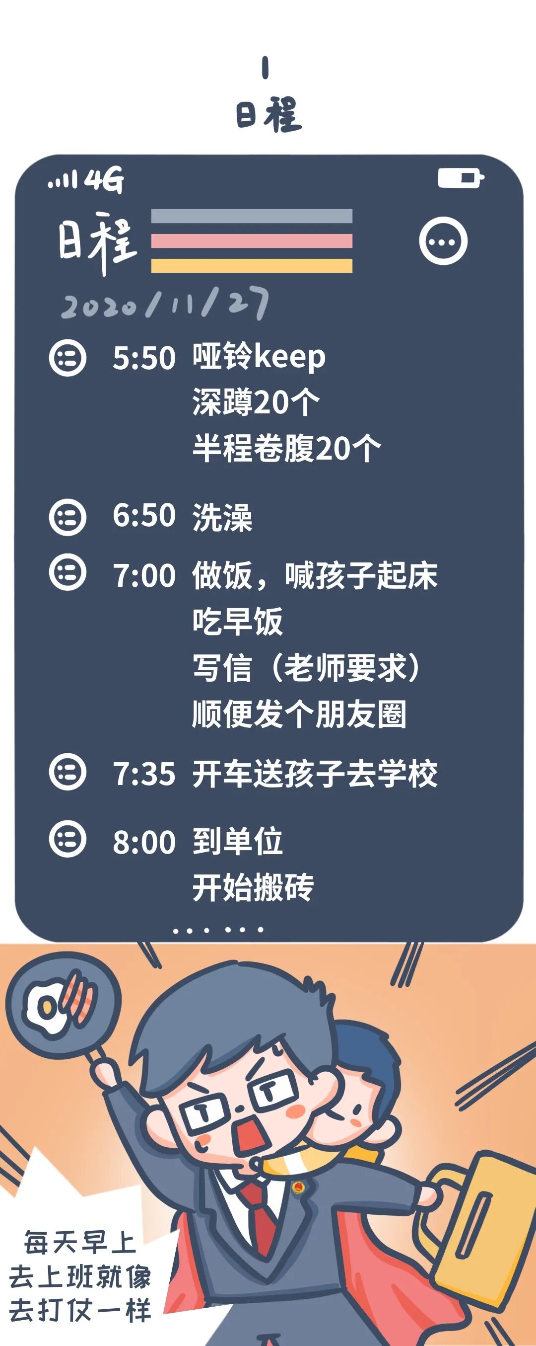 千万不要偷看检察官的手机 人间真实 新都区人民检察院