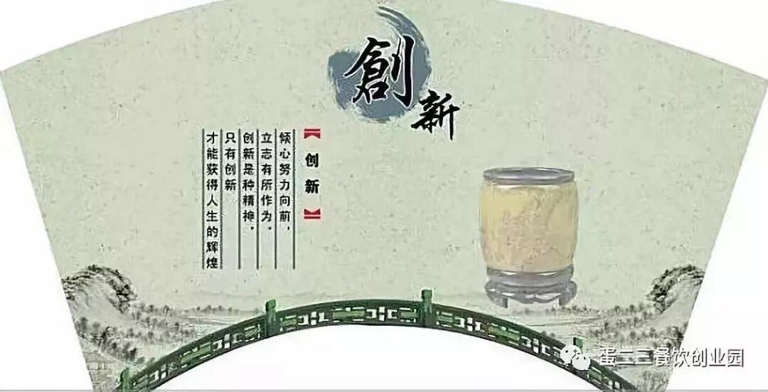 让生意一直红红火火只有这样做！