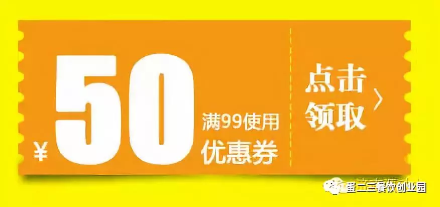 吸客有招，揽客有道！这样做让你的餐厅更加火爆！