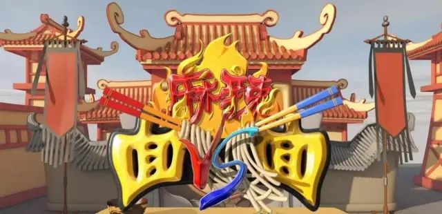 没有什么事是一碗面解决不了的,曾志伟老师赞不绝口的蛋二三小面,了解一下?