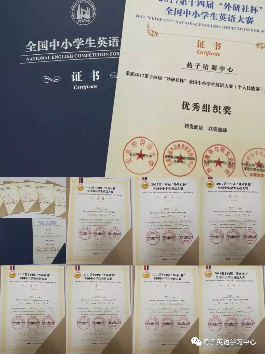 燕子英文名缩写_燕子英文_燕子英文怎么读