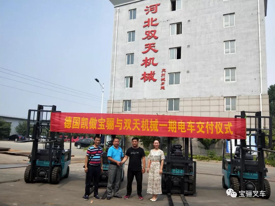 厦门林德叉车维修|厦门林德叉车租赁|厦门叉车电池维修|福建林德叉车租赁|福建林德叉车销售|福建宝骊叉车销售|福建吉鑫祥叉车销售|厦门德迈斯机械设备有限公司