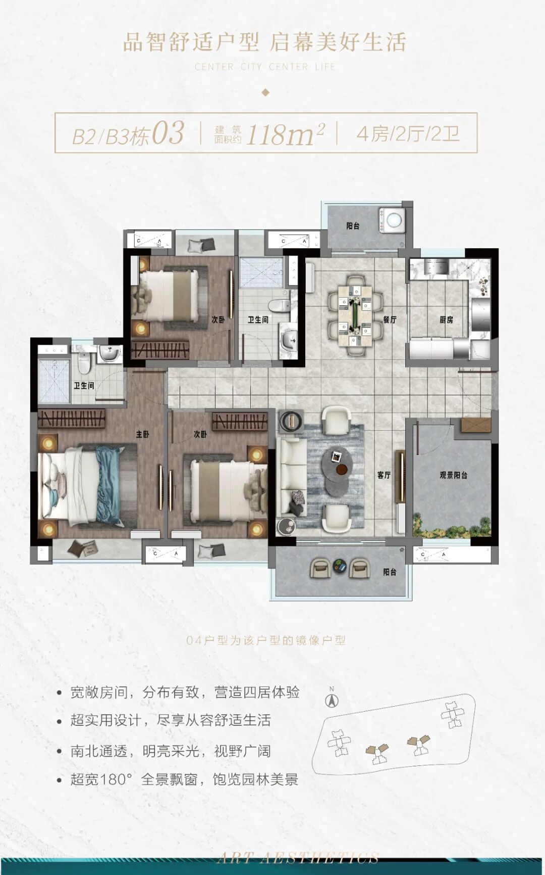 广州【中国铁建·海语熙岸】楼盘房价、对比周边楼盘有什么*？附：楼盘基本资料！