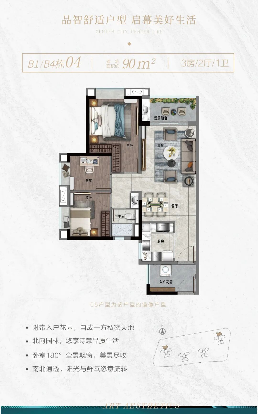 广州【中国铁建·海语熙岸】楼盘房价、对比周边楼盘有什么*？附：楼盘基本资料！