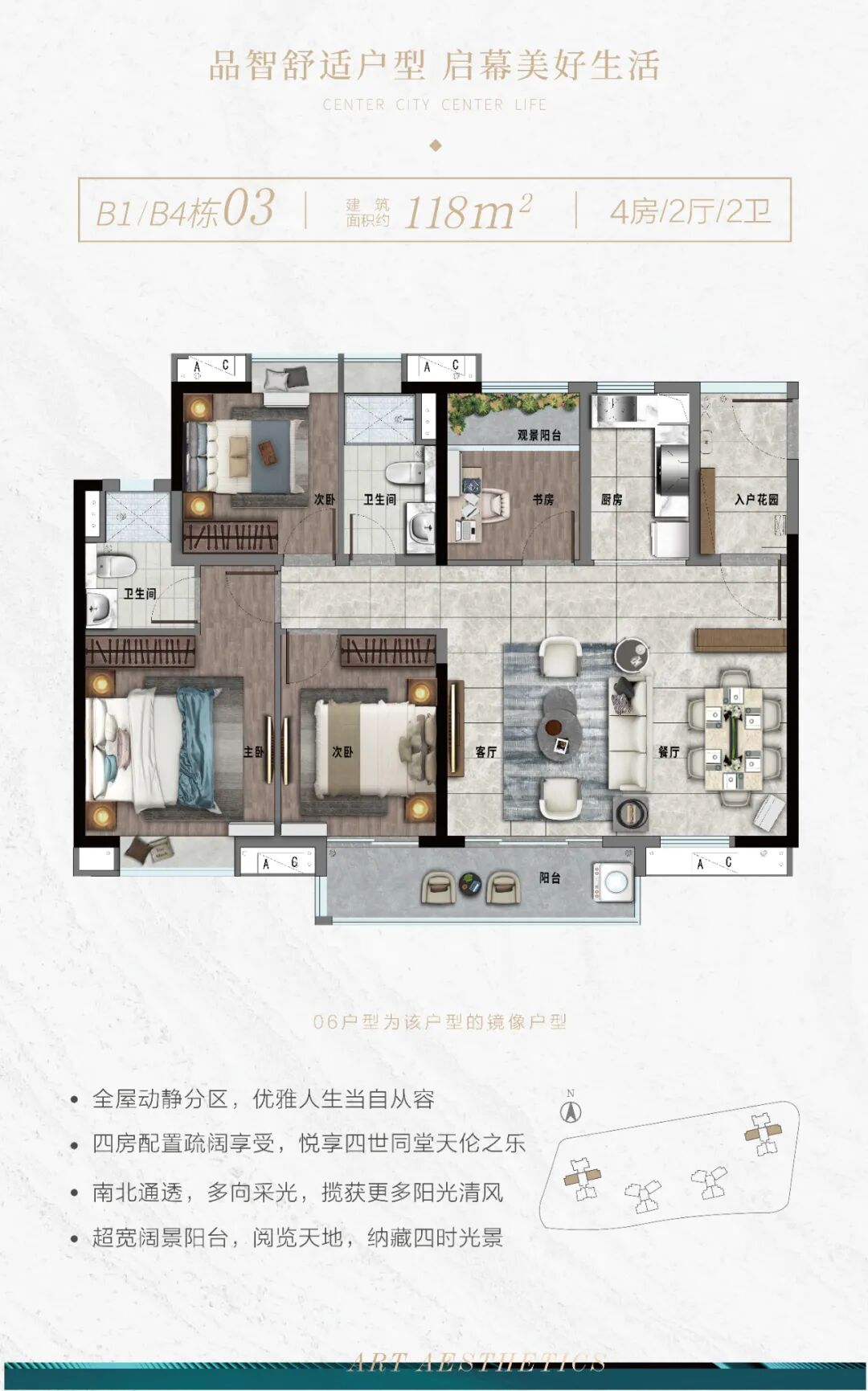 广州【中国铁建·海语熙岸】楼盘房价、对比周边楼盘有什么*？附：楼盘基本资料！