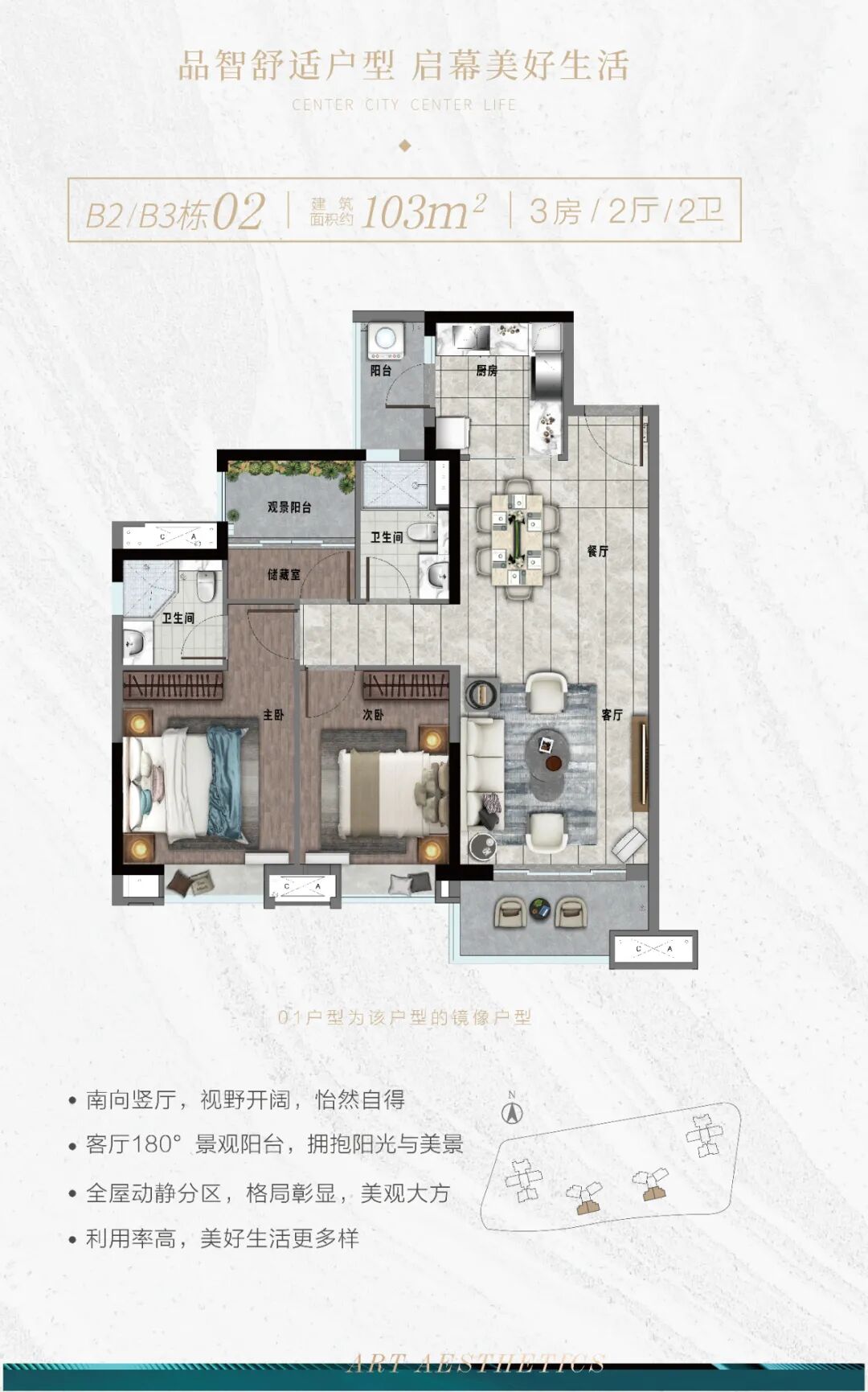 广州【中国铁建·海语熙岸】楼盘房价、对比周边楼盘有什么*？附：楼盘基本资料！