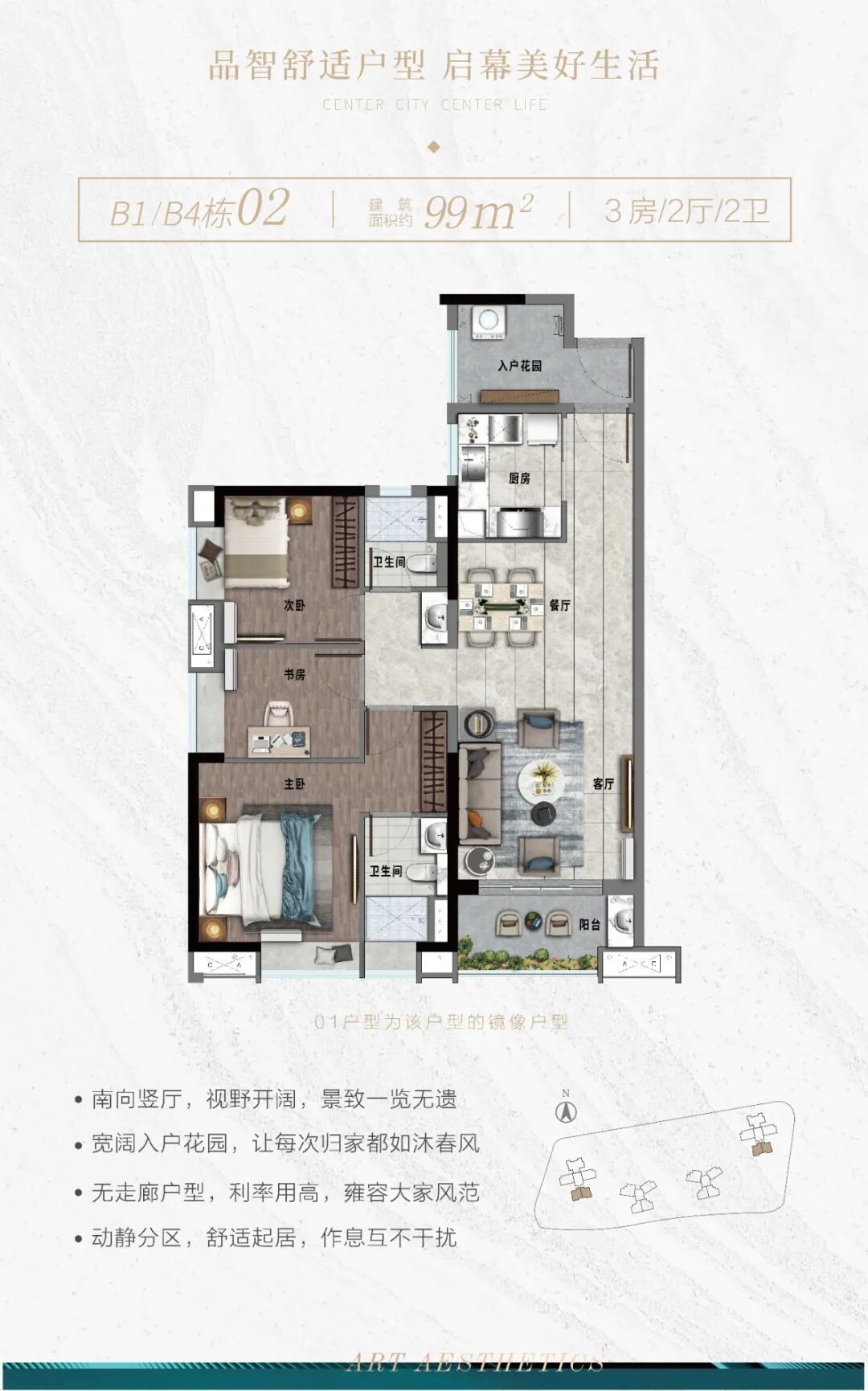 广州【中国铁建·海语熙岸】楼盘房价、对比周边楼盘有什么*？附：楼盘基本资料！