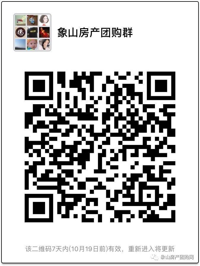 10.12丨金策房产丨今日好房推送上城公馆、银都佳园!!!