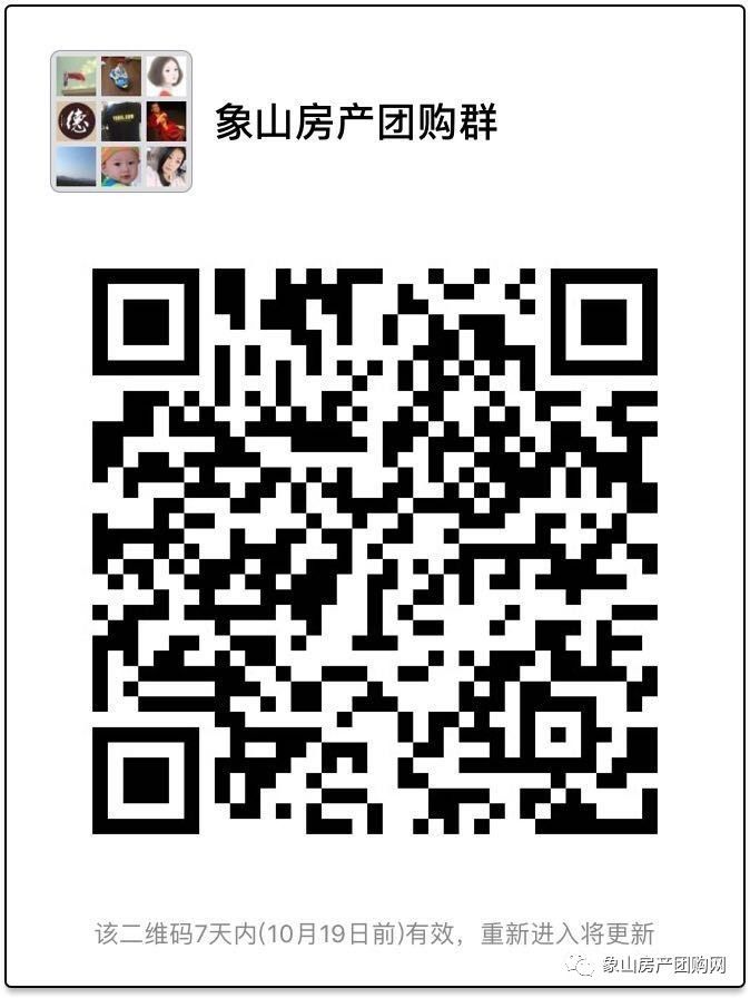 10.14丨金策房产丨今日好房推送紫悦馨园、银都佳园!!!