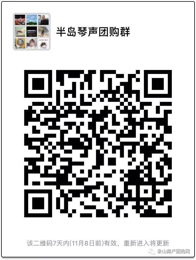 11.7丨金策房产丨今日好房推送金域华府、水木华庭!