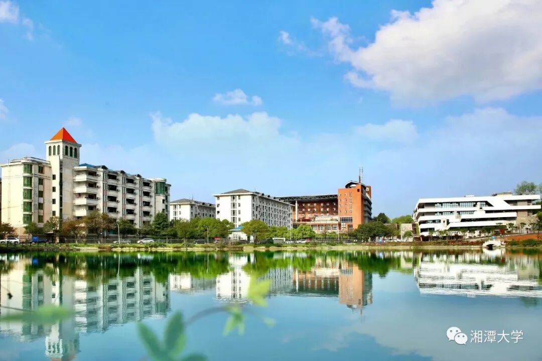 湘潭大学2022年秋季学期开学须知