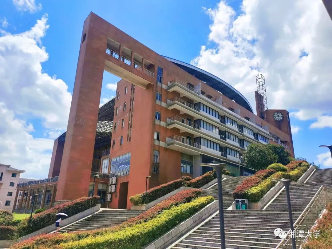 湘潭大学2022年秋季学期开学须知-福建高考信息平台