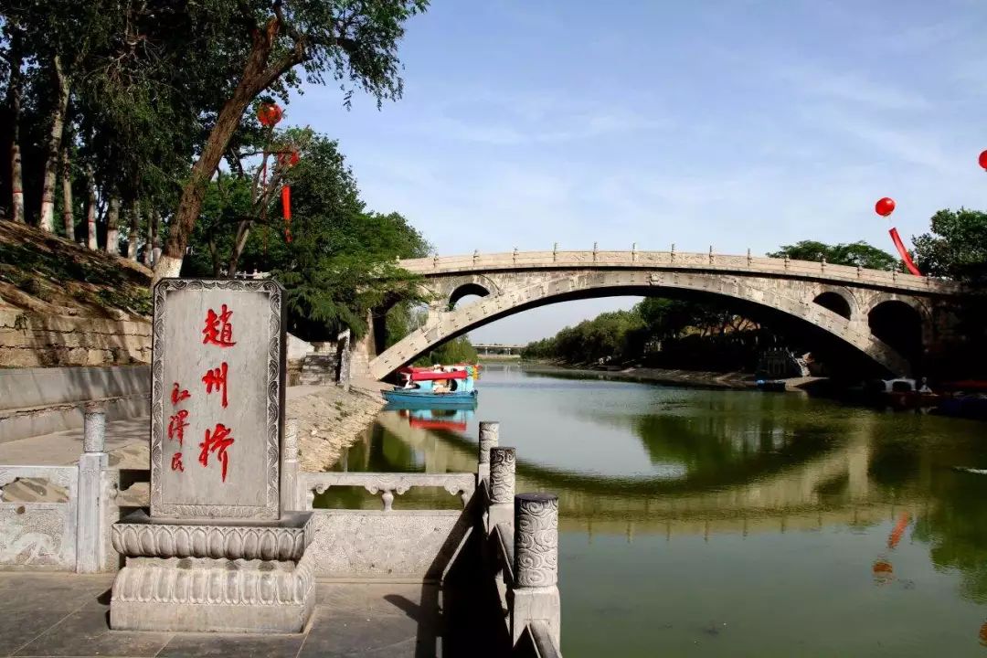 赵县旅游景点大全_赵县著名景点_赵县景区