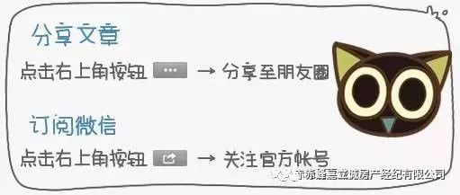 2018,一份房产经纪人的愿望清单!