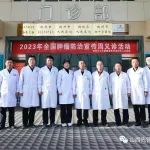 朔州市人民医院开展肿瘤防治宣传义诊活动
