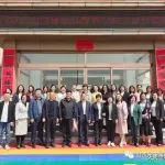 山西省家庭教育学会家校社共育研讨会在朔城区特教学校召开