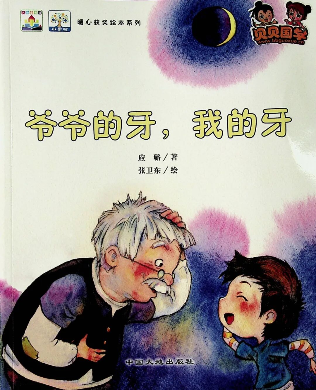 图片