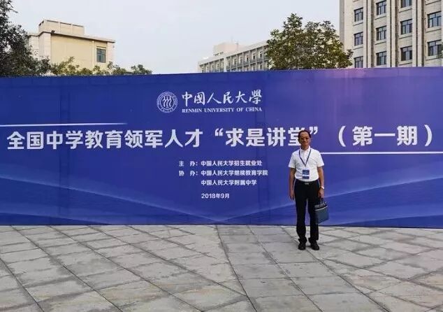 吉林教师研修网_太原市教师研修网_吉林省教师研修网