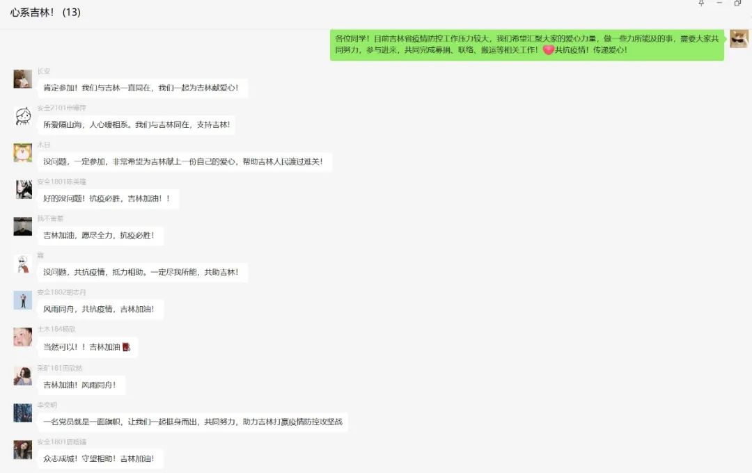 吉林一中附近出租房源_吉林第一中学_吉林一中 张可佳