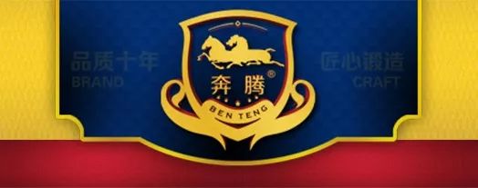 奔象發熱地板_圣菲亞發熱地板_發熱木地板多少錢一平方