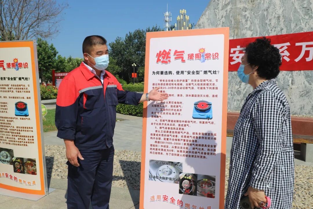 李七庄街联合辖区燃气公司走进社区,开展"燃气安全知识进万家"宣传