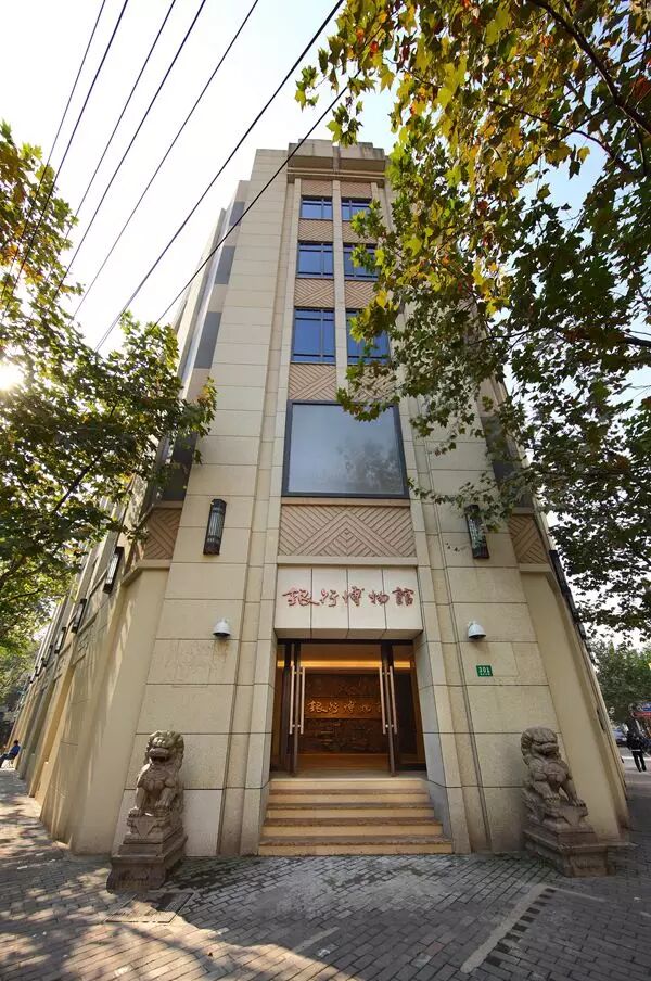【贵金属纪念币科普周】带您走进上海市银行博物馆