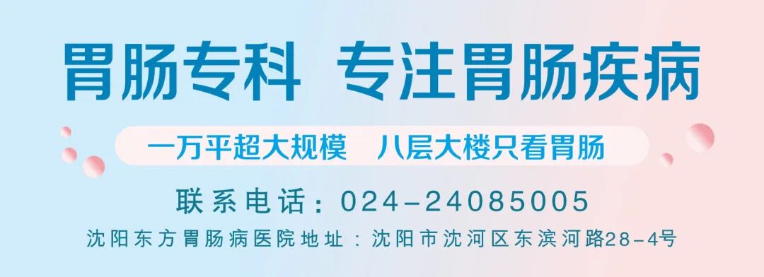 晨起胃痛是怎么回事