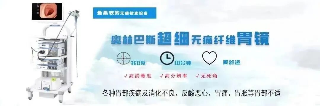 晨起胃痛是怎么回事