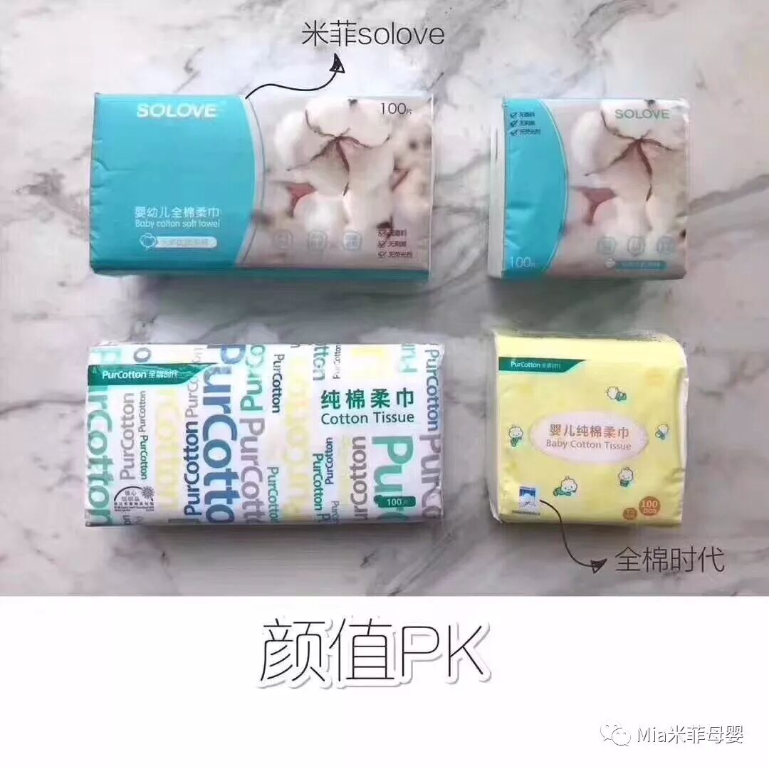 SOLOVE棉柔巾 vs *棉时代