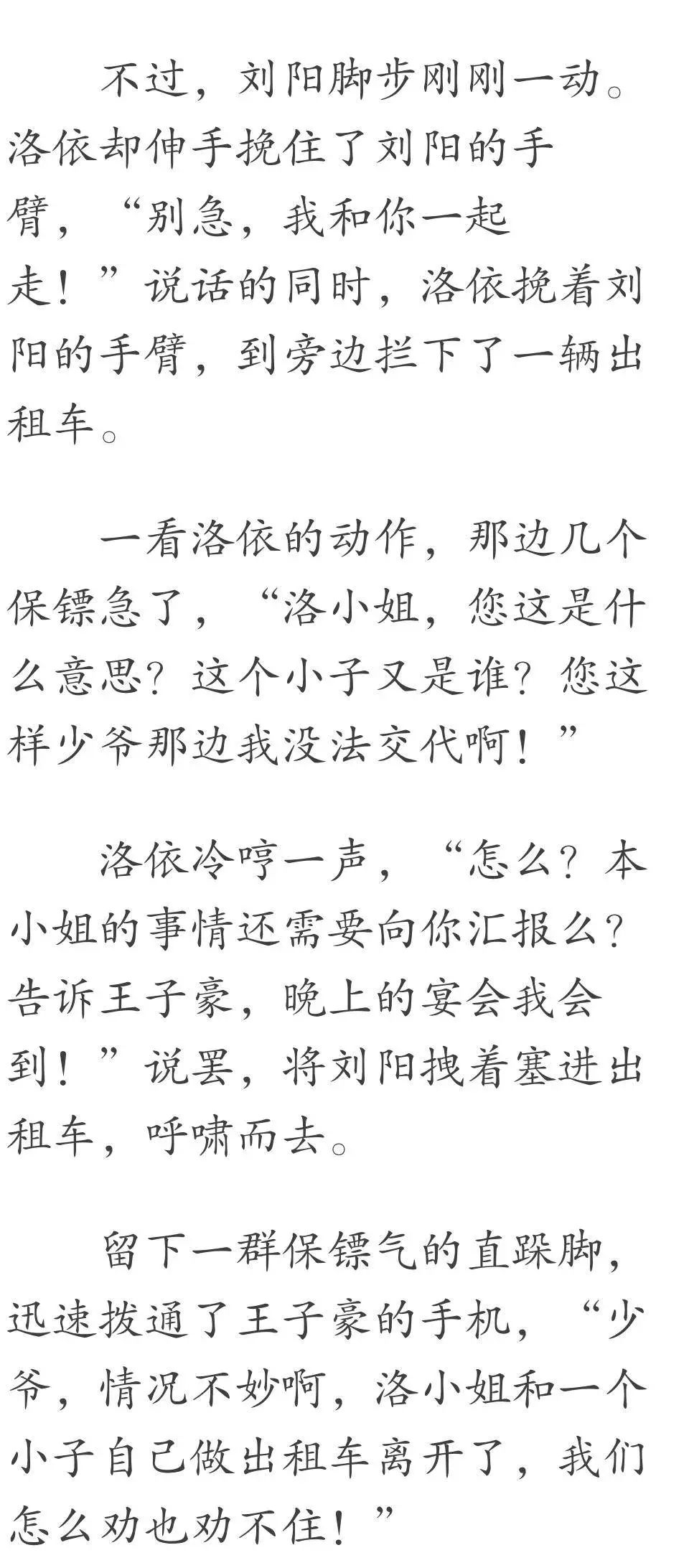 小子 我见你骨骼精奇 必是练武奇才 将来维护宇宙正义与和平的重任就交给你了 全球大军事 微信公众号文章阅读