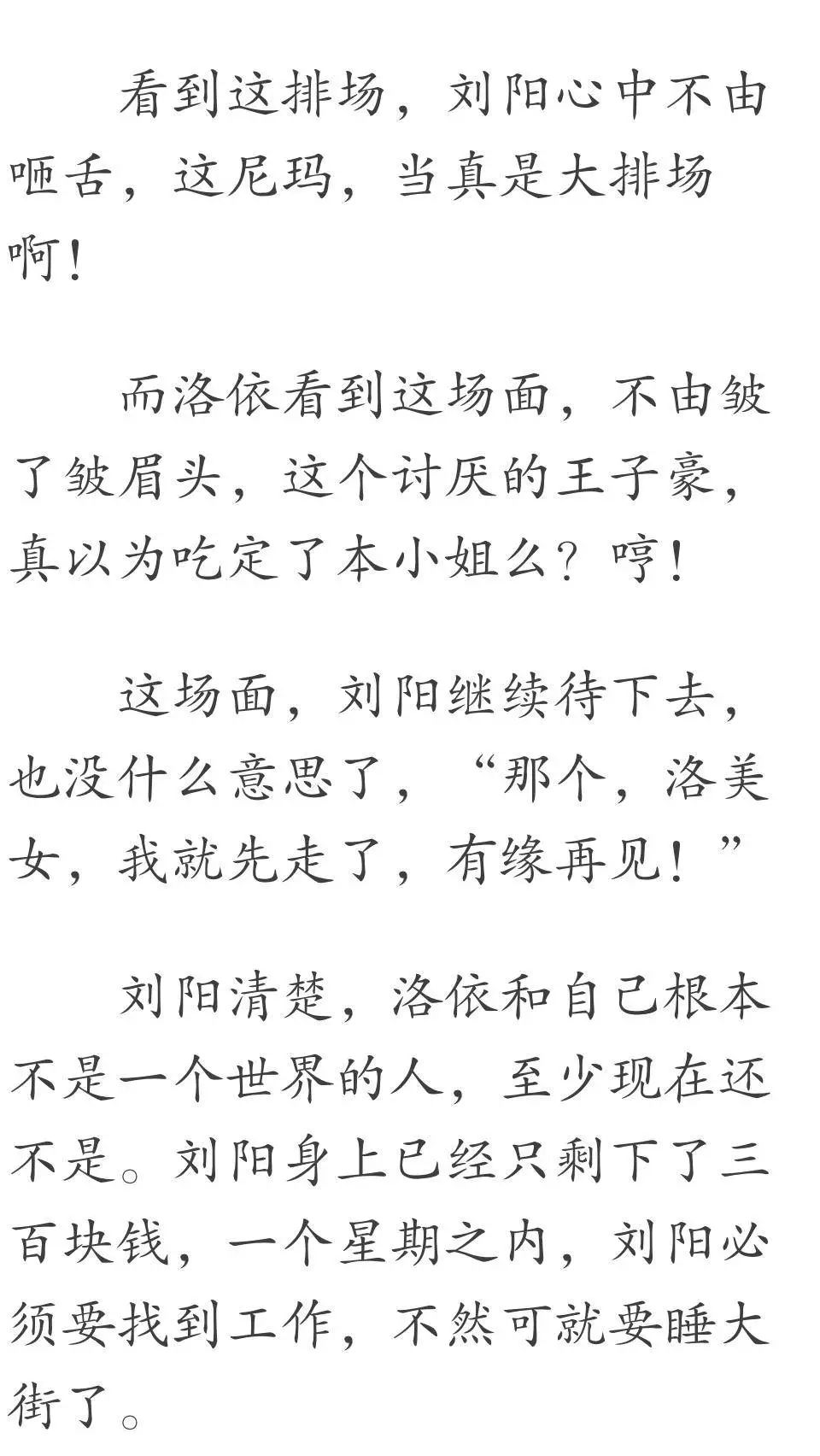 小子 我见你骨骼精奇 必是练武奇才 将来维护宇宙正义与和平的重任就交给你了 全球大军事 微信公众号文章阅读