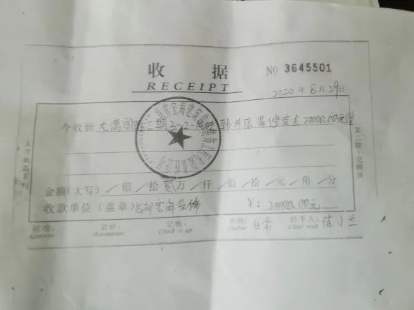 宜賓裝修公司_宜賓ktv裝修_宜賓遠(yuǎn)達春天a4戶型裝修樣板房