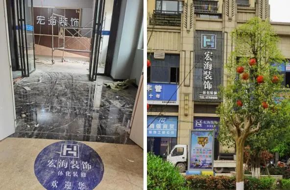 宜賓裝修公司_宜賓遠(yuǎn)達春天a4戶型裝修樣板房_宜賓ktv裝修