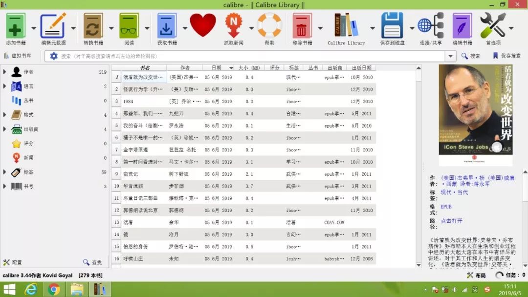 用同花顺用里面的什么软件好_我想开网店做代理一件发货能赚钱吗用管理吗好做吗_邮箱管理哪个软件好用