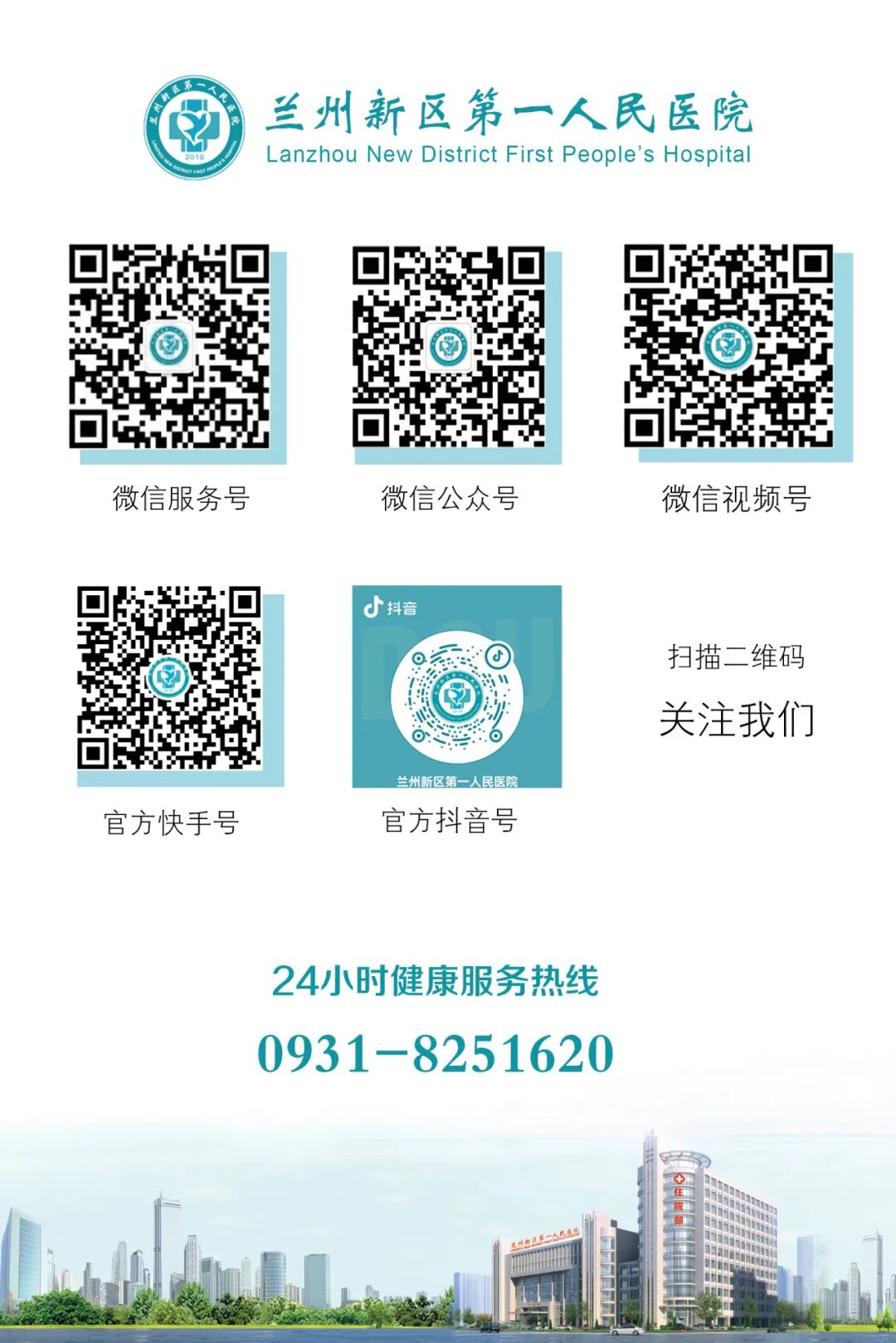 药事管理法劣药是哪一条