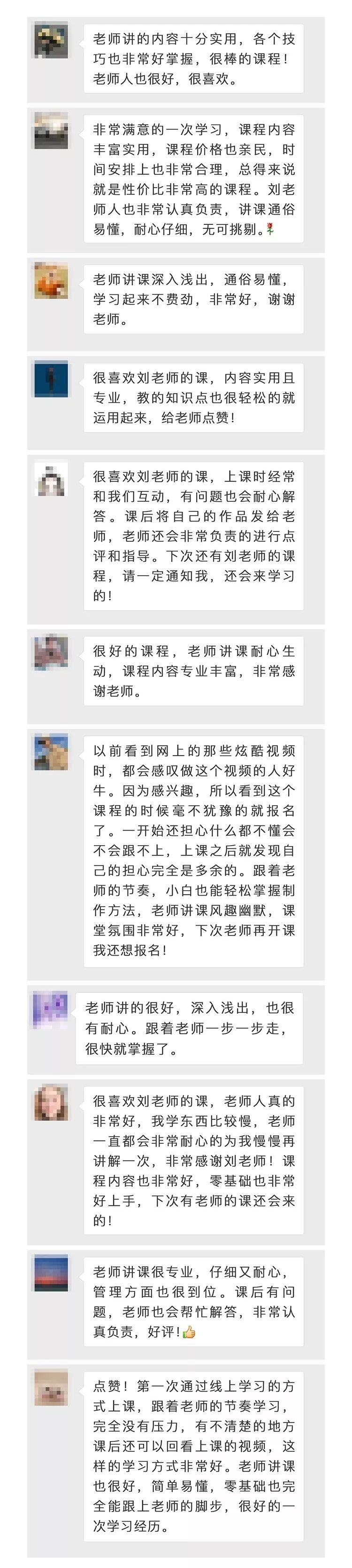 零基础学会Pr视频剪辑，你也可以玩转视频后期制作